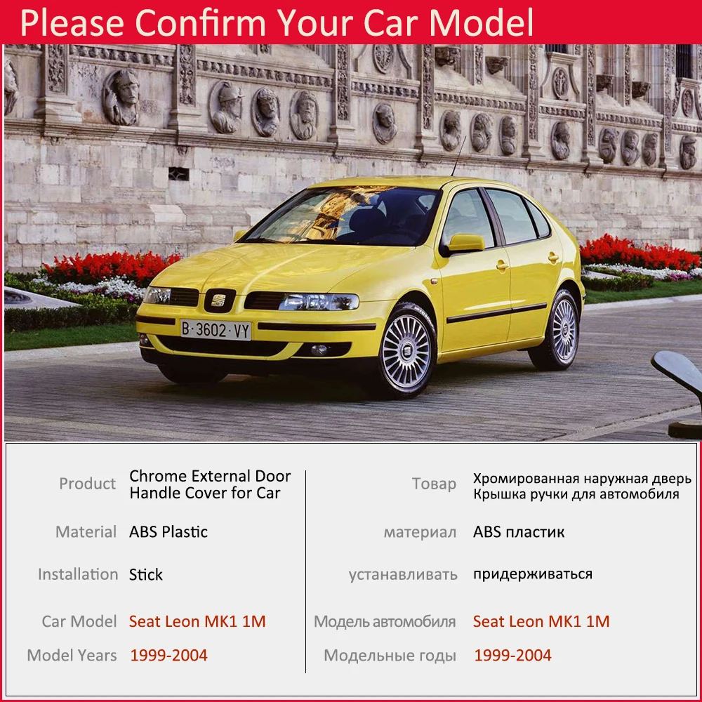 Для Seat Leon MK1 1M 1999 2000 2001 2002 2003 2004 Luxuriou хромированная крышка для дверных ручек набор