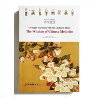 living in harmony with the cycles of time the wisdom of chinese medicine english edition self care book