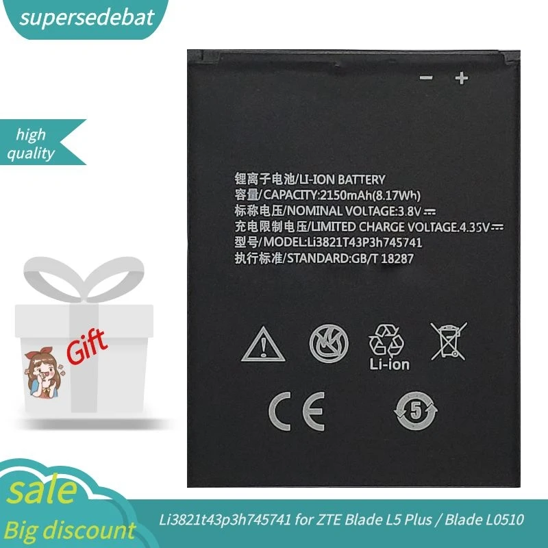 Аккумулятор Supersedebat для ZTE Blade L5 Plus батареи Li3821t43p3h745741 батарея смартфона