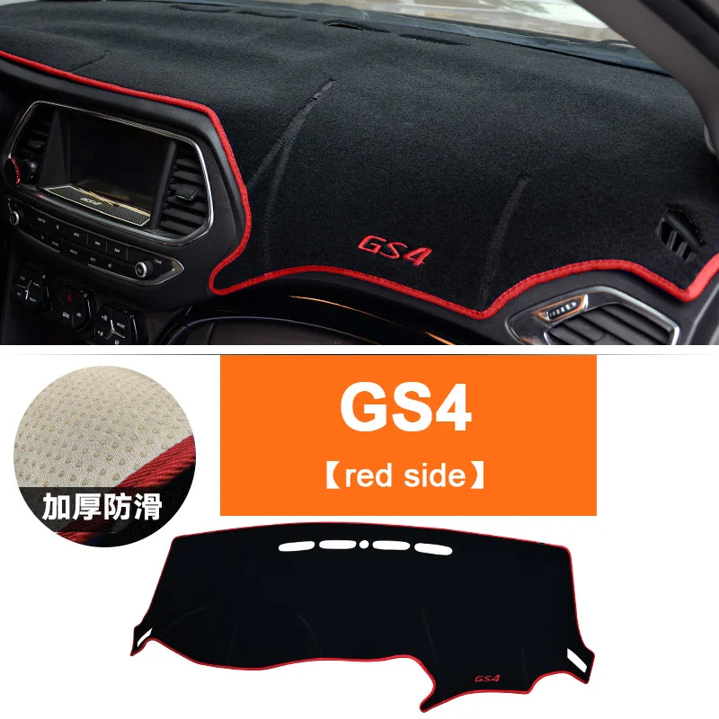 Red Side Для GAC Trumpchi GS4 LHD Чехлы для приборной панели автомобиля коврик Избегайте световых подушек инструмент подкладка платформы ковры аксессуары - Название цвета: Red Side