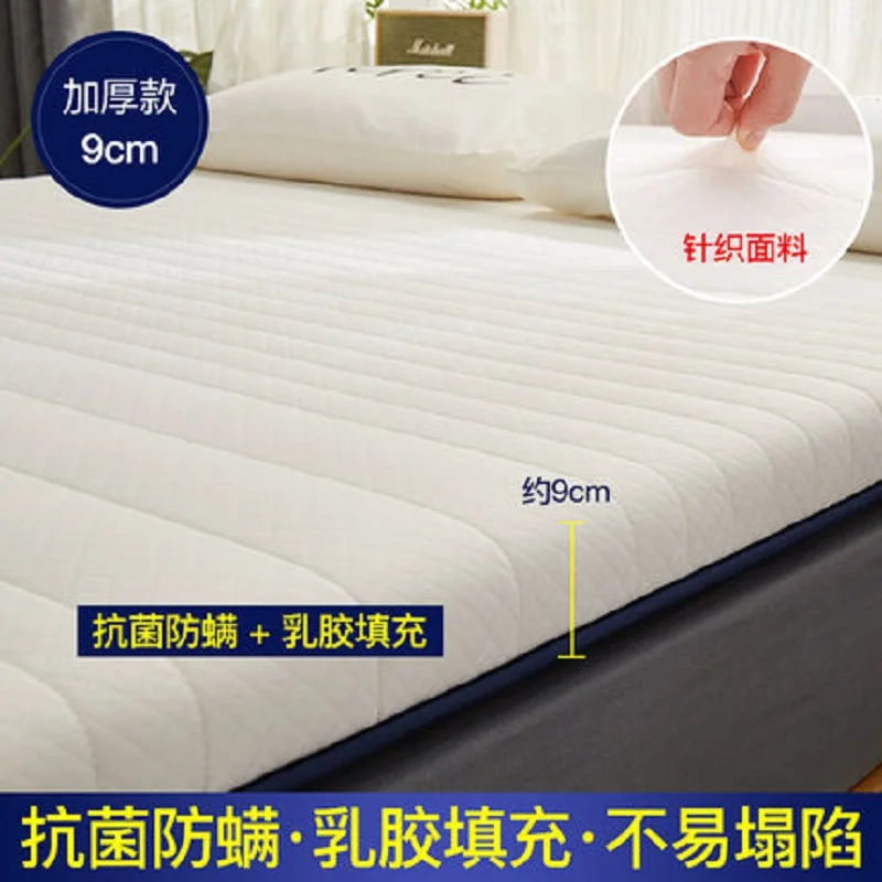 Мягкий латексный матрас 7 см утолщенный из пены с эффектом памяти напольный