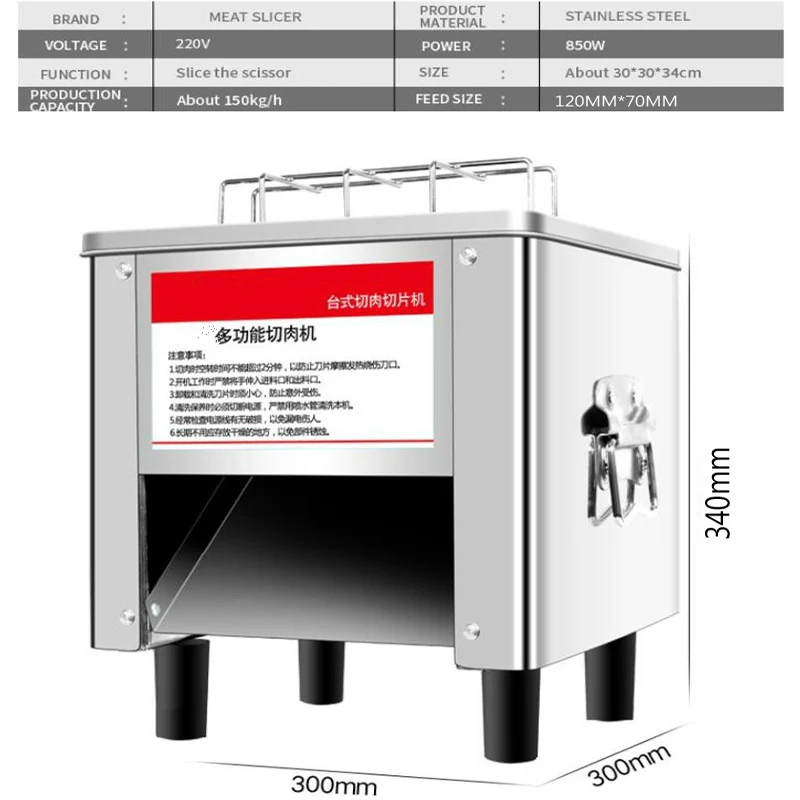 Коммерческая стандартная машина для резки кубиков мяса|Электрические