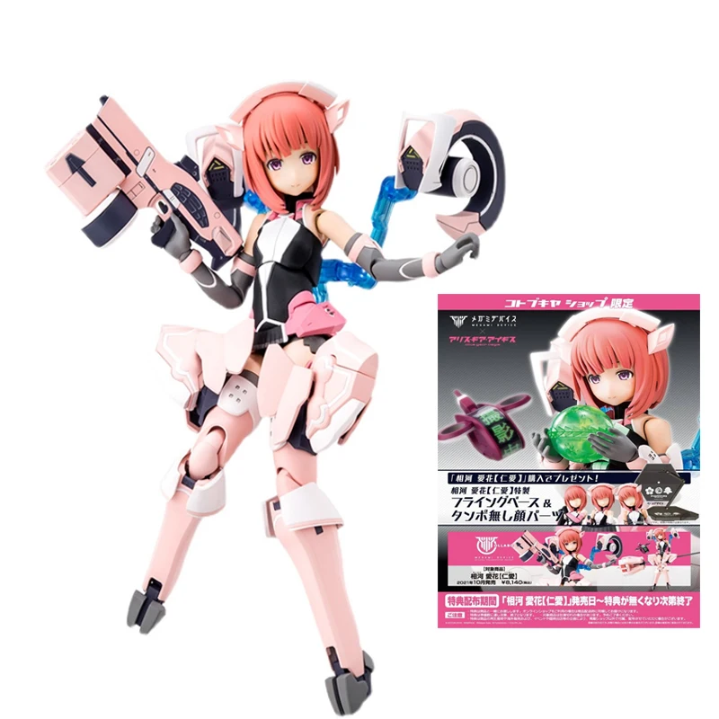 

Пластиковая экшн-фигурка Alice Gear Aegis Megami Device A3.1