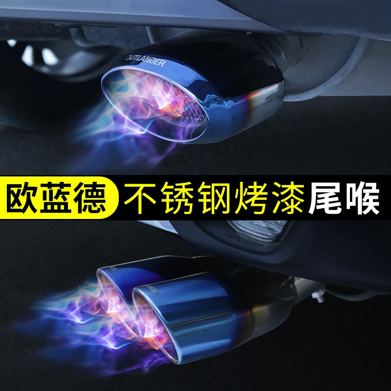 

High-quality stainless steel Car muffler tail throat modification For Mitsubishi Outlander 2013-2020 Stylish, beautiful, Rub,