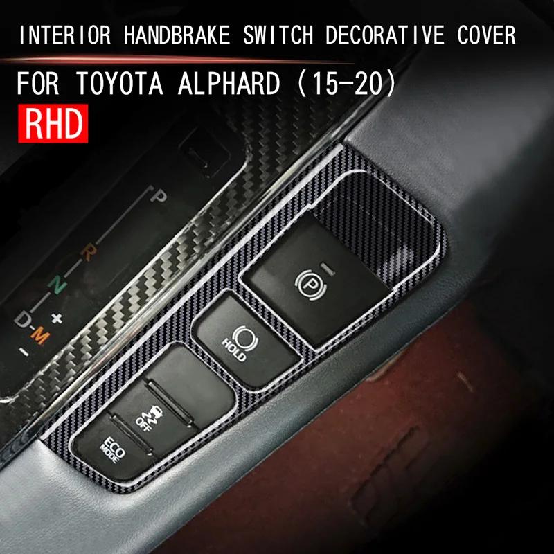 Внутренний переключатель ручного тормоза декоративное покрытие автомобиля