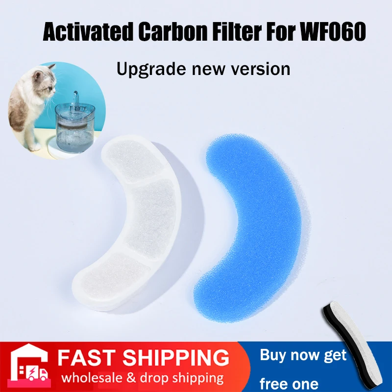 Фильтр с активированным углем для WF060 автоматическая поилка домашних животных