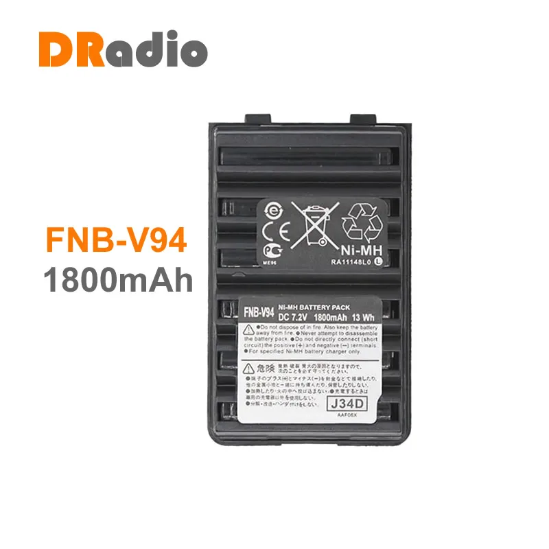 Ni MH аккумулятор для Yaesu 1 2 5 Vertex |Перезаряжаемые батареи| |