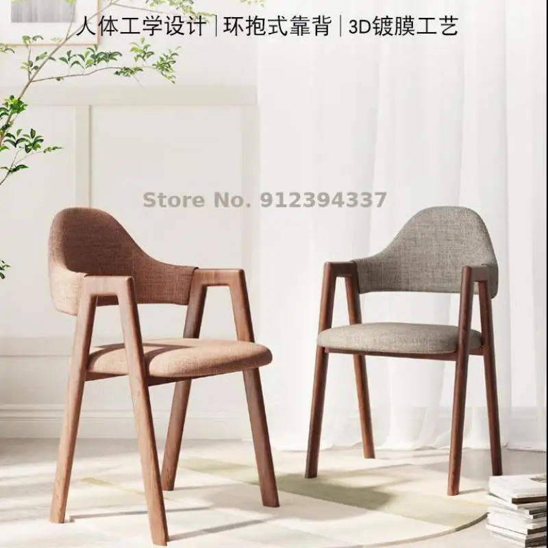 Северный стул домашний простой современный обеденный тканевый для отеля кофе