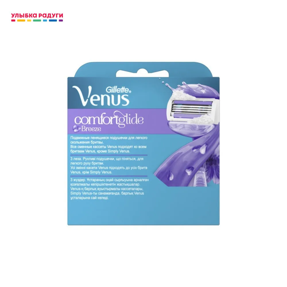 Женские кассеты для станка Venus сменные 4шт | АлиЭкспресс