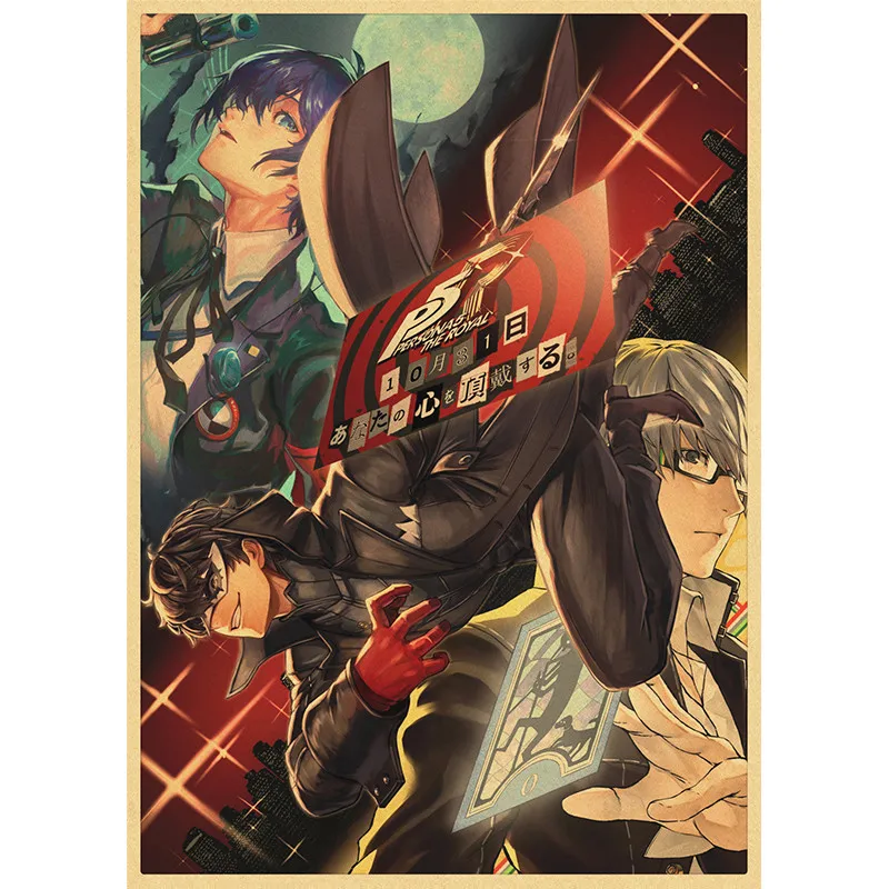 Японское аниме Persona 5 художественные постеры из крафт-бумаги в стиле ретро