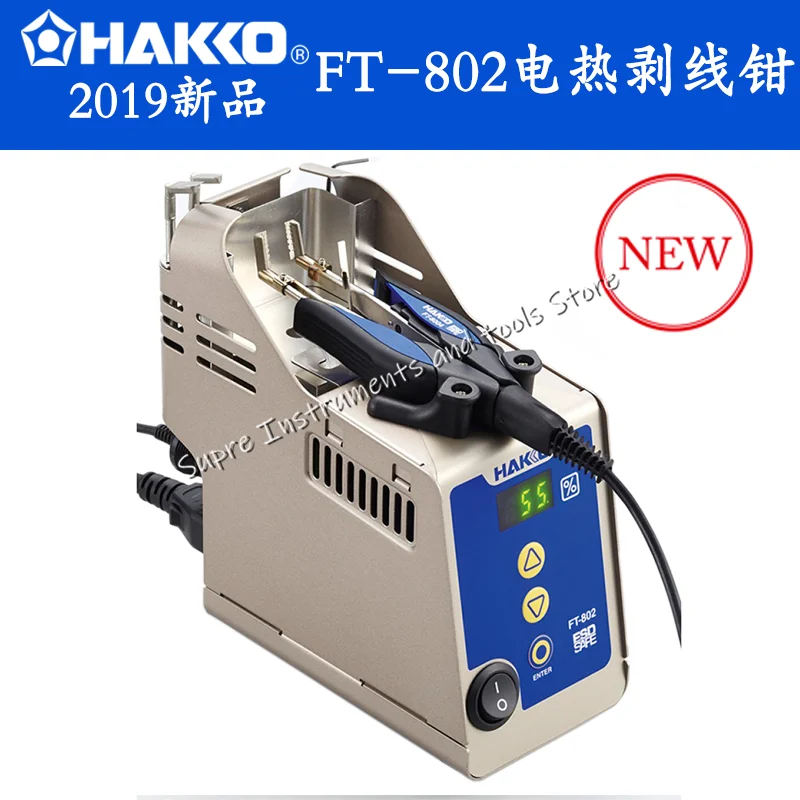 Японские Оригинальные плоскогубцы для зачистки проводов HAKKO FT802 с цифровым