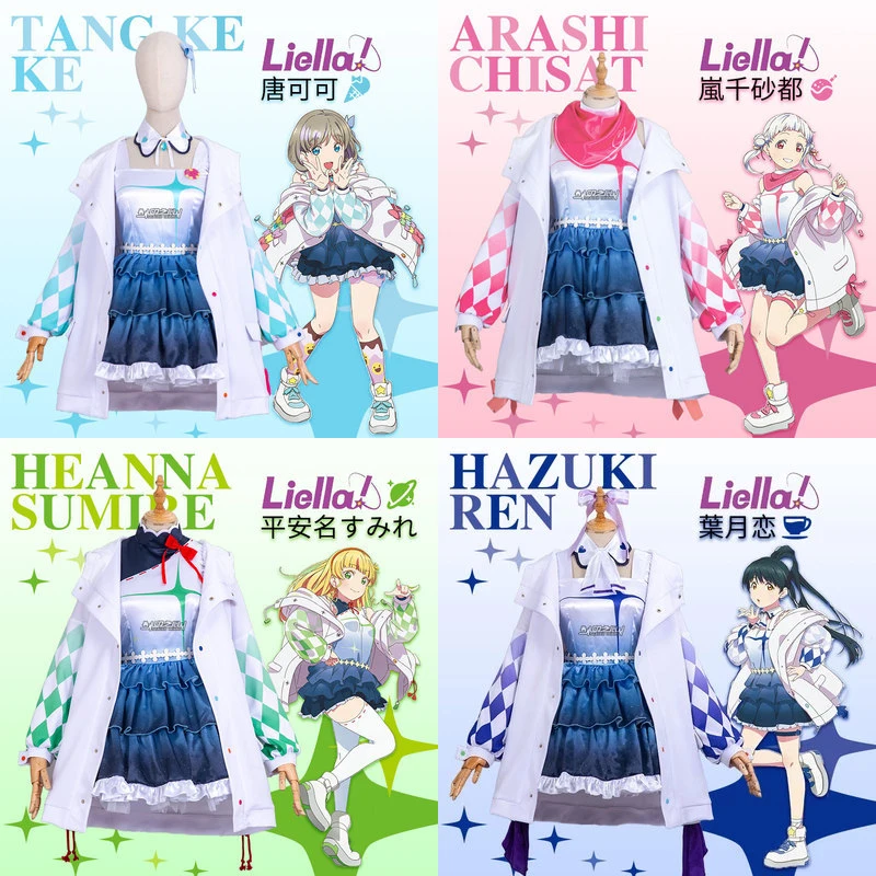 LoveLive!SuperStar! Женское платье Chisato Kanon suосновной Keke Ren Косплей Костюм Хэллоуин наряд