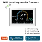 Программируемый термостат BHT 8000 GC с Wi-Fi и управлением через приложение