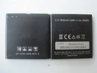 

BAT-6700M батареи ALLCCX для SKY A730S A710k хорошего качества