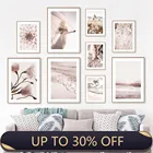 Спокойный Пляжный Пейзаж Wall Art плакат Рид песка рук в виде ракушки Печать на холсте, цветочные мотивы картина Nordic настенные картины Декор в гостиную