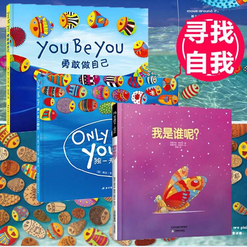 2 книги/набор книга с рассказами you /You be Hard Cover | Канцтовары для офиса и дома
