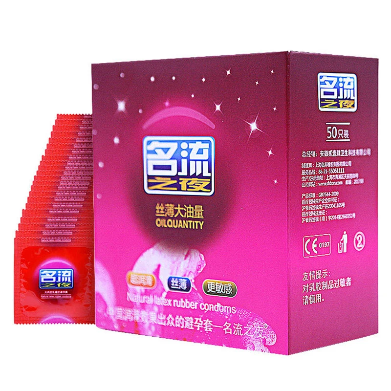 50 шт./лот высокое качество презервативы из натурального латекса для полового