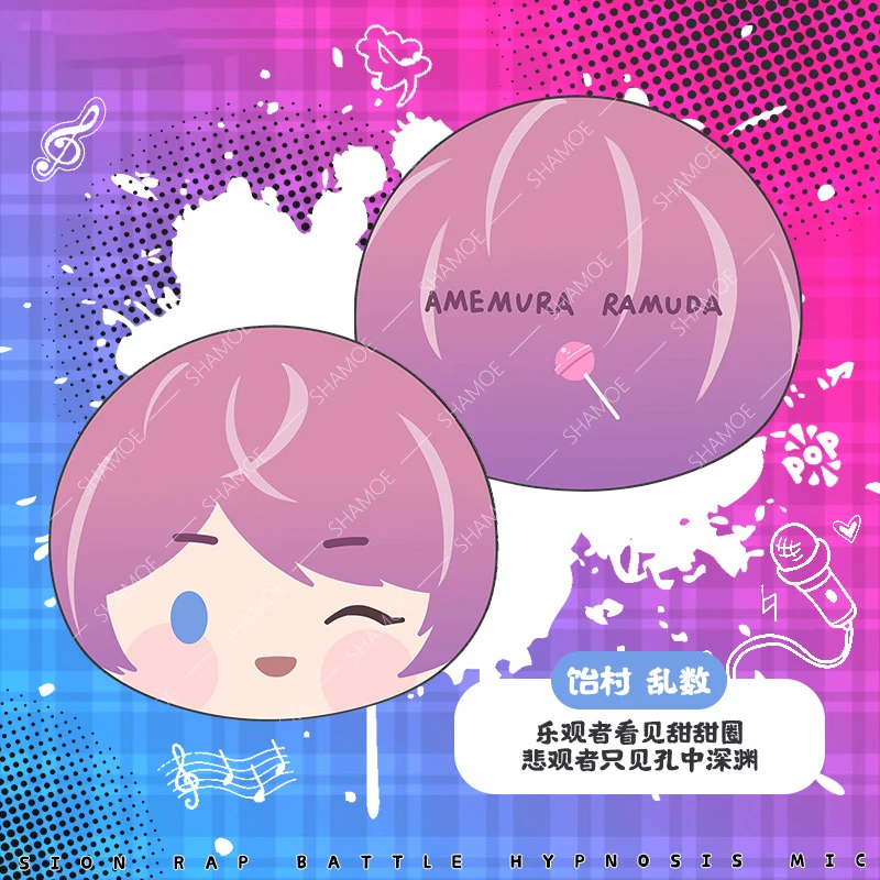 Аниме-подразделение битвы рэпа "Hypnosis Mic" Ямада Ичиро - короткая плюшевая кукла-подушка милые игрушки, подушка мягкая, карикатура, день рождения, подарки.