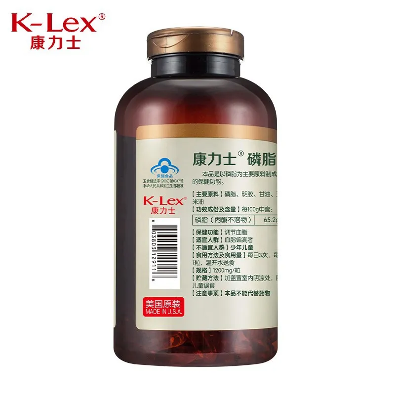

Kanglishi Phospholipid Capsule 300 Tablets to Regulate Blood Lipid Imported from The United States Shanxi Cfda SC11433062400361