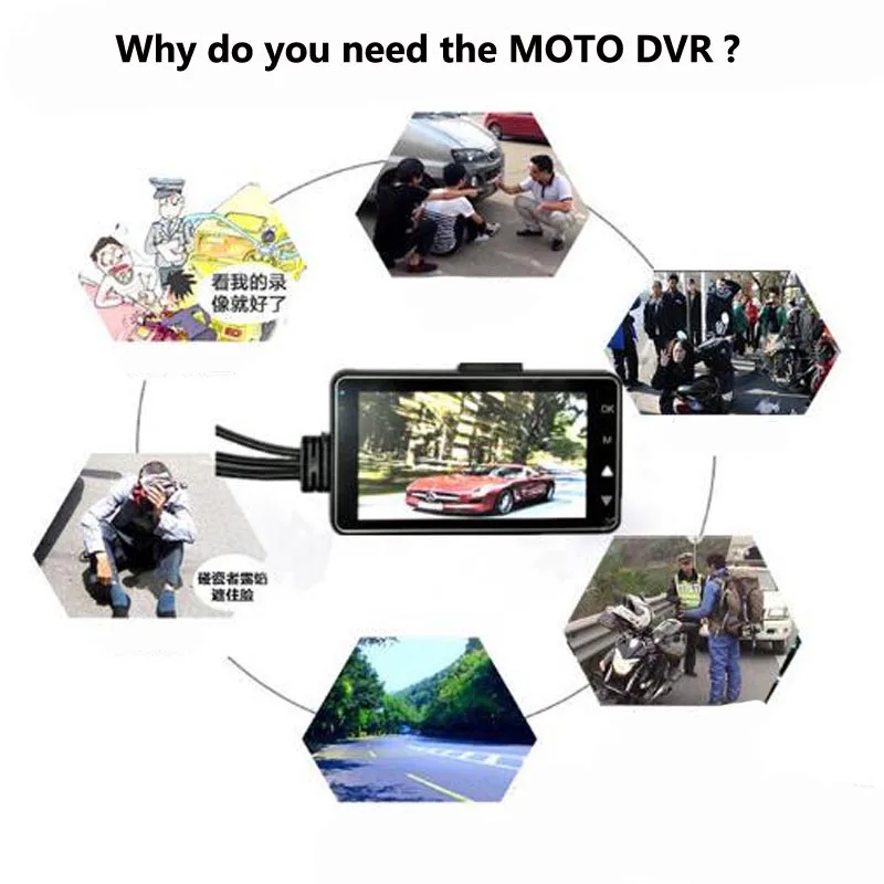 Мото DVR 3,0 