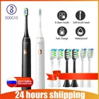 SOOCAS X3U Sonic электрическая зубная щетка Оригинальная Xiaomi Soocare Автоматическая обновленная Быстрая зарядка для взрослых Водонепроницаемая зубная щетка