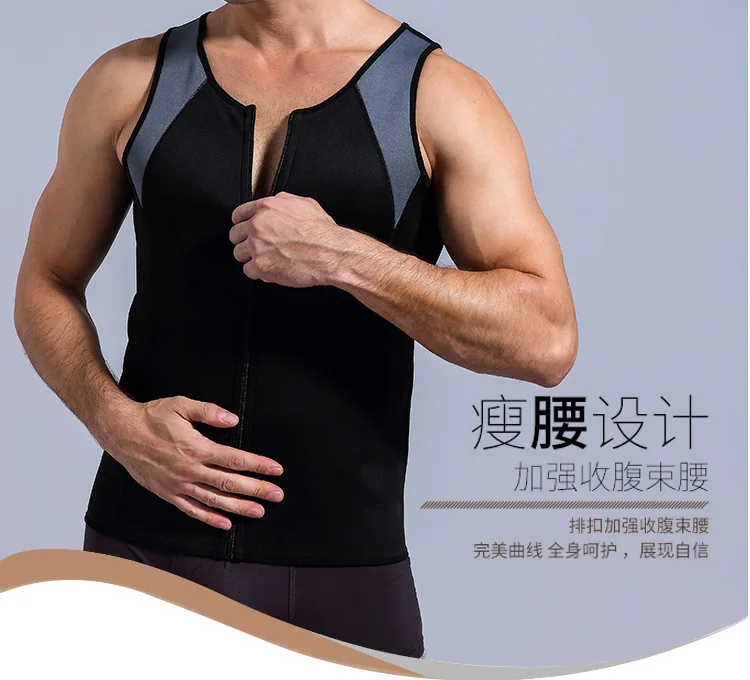 Мужской корректирующий жилет из неопрена для похудения на талии|Корректирующее