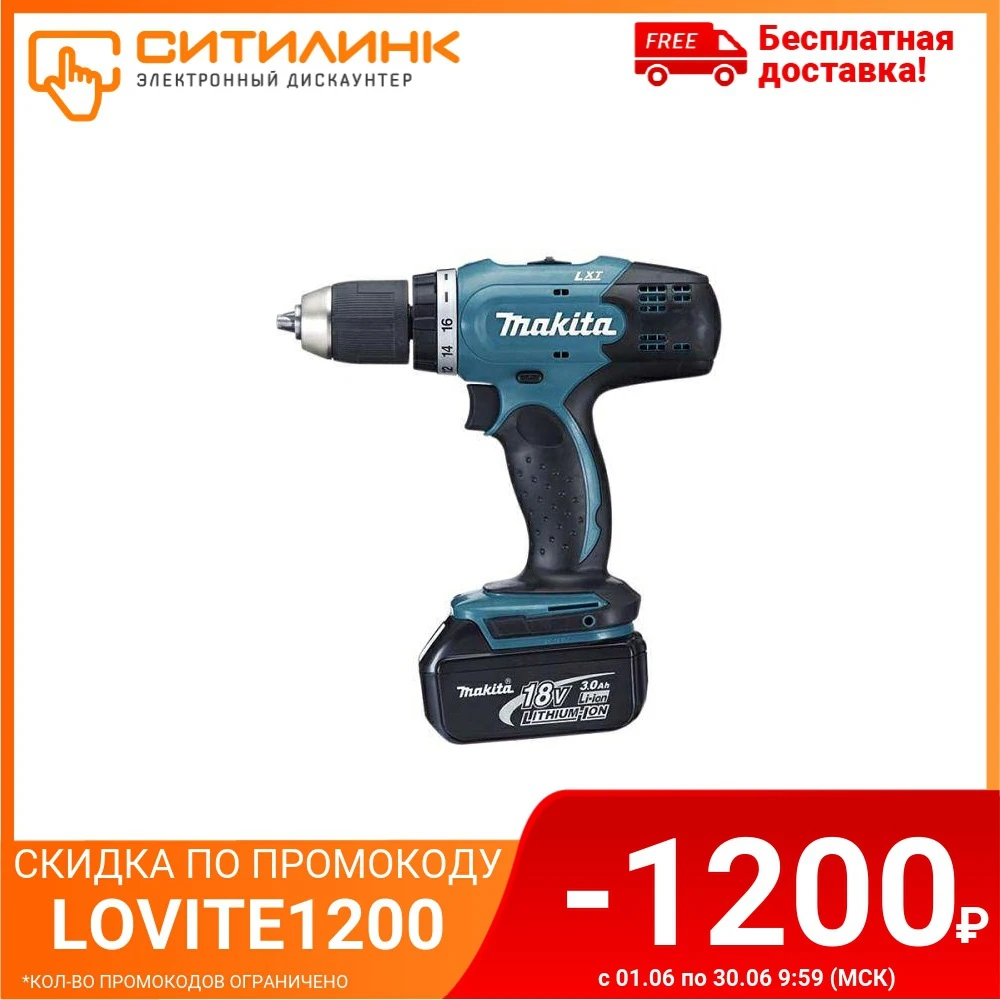 Дрель шуруповерт MAKITA DDF453RFE 3Ач с двумя аккумуляторами|Электрические отвертки| |