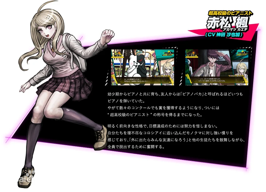 LCSP игры Danganronpa V3 Akamatsu kaede Косплей Костюм японского аниме Униформа полный комплект одежды рубашка жилет юбка галстук носок