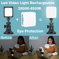 es36 led video light video conference lighting kits for laptop macbook video conferencing meeting broadcasting live streaming