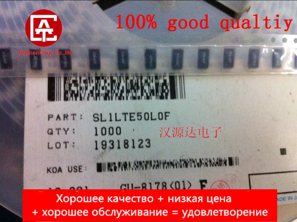 10 шт. Оригинальный Новый 50MRF SL1TTE50L0F 2512 0.05R 1% 100PPM KOA сопротивление мощности