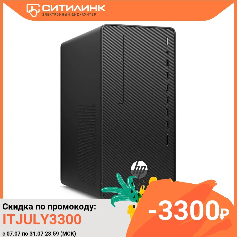 Системный блок HP 290 G4 Intel Core i3 10100 8 Гб 256Гб SSD UHD Graphics 123N1EA|Системные блоки| |