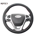 Чехол для руля Ford Explorer 2011-2019 Taurus 2013-2019 Edge 2011-2014 Flex 2013