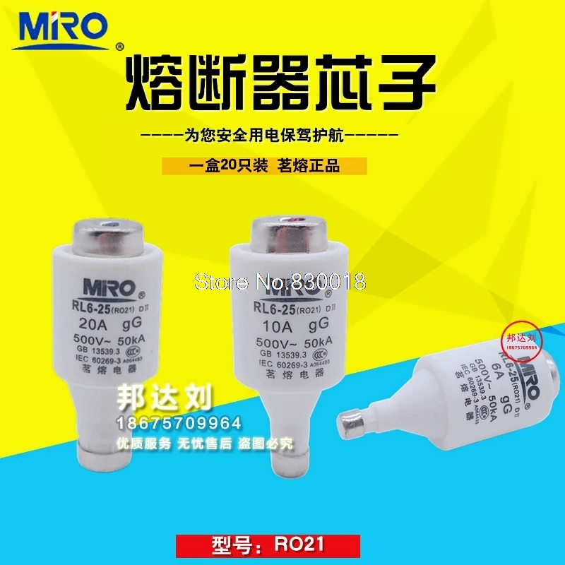 

MRO Mingrong Spiral Fuse RO21 2A 4A 6A 10A 16A 20A 25A RL6-25-100pcs/lot