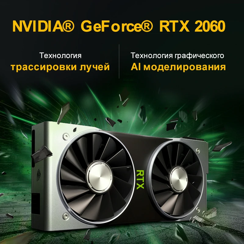 Игровой ноутбук MAIBENBEN Maibook P748 [17.3&quotFHD 144Hz 72%NTSC ADS 16+512Гб SSD AMD Ryzen 7 4800H RTX 2060]Гарантия 1