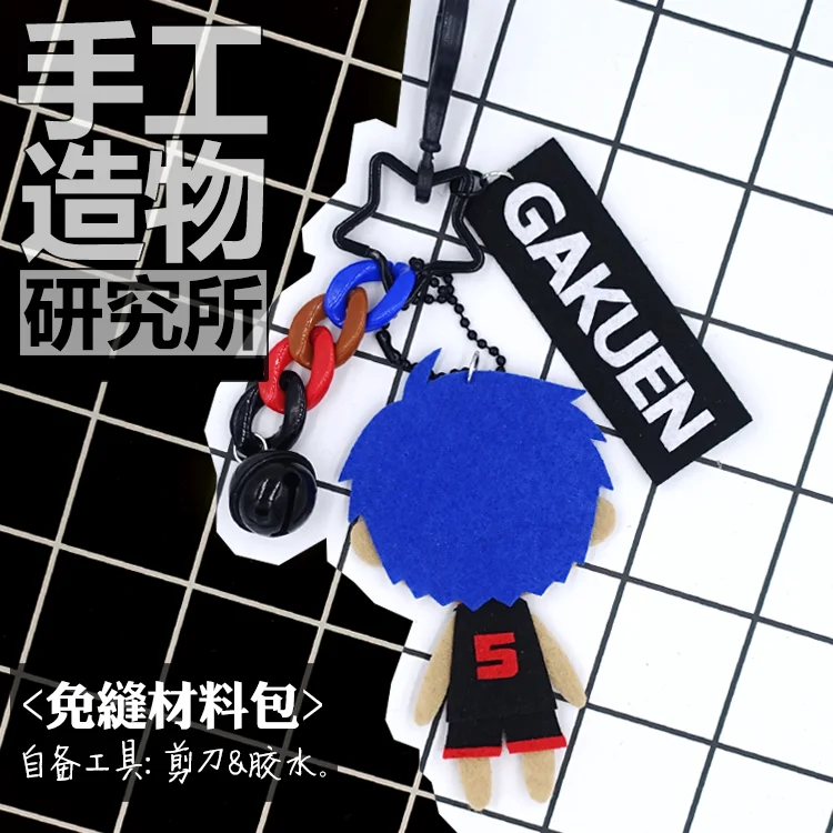 

Gakuen 10 DIY