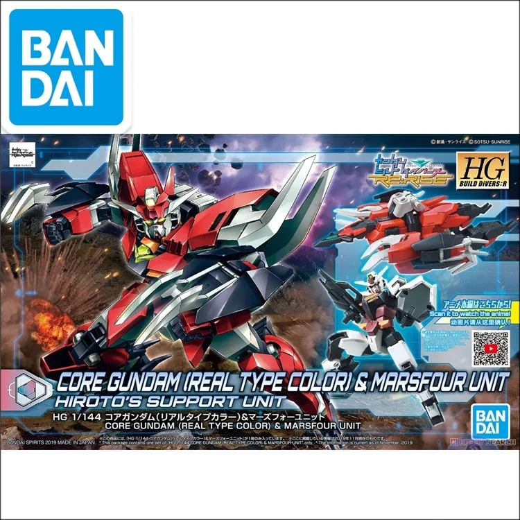 Оригинальная модель Japaness Gundam HG 1/144 CORE GUNDAM (реальный цвет) и мобильный костюм MARSFOUR