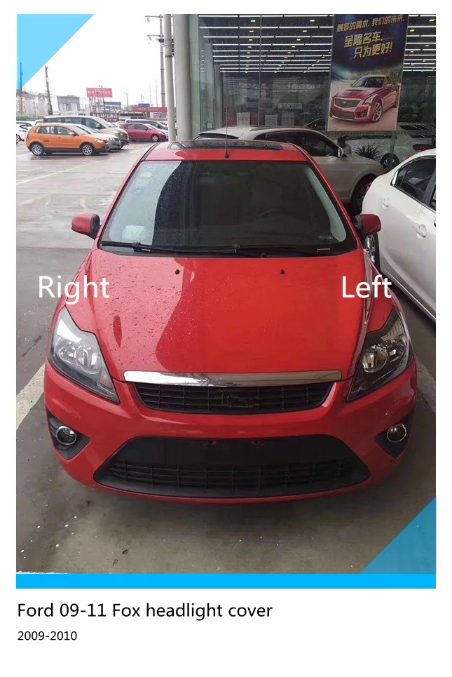 Для Ford 09-11 focus фары крышка Классический фокус фары прозрачный абажур фары оболочка