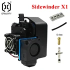 Комплект экструдера для 3D-принтера artillery не требуется переустанавливать, подходит для Sidewinder X1 и GeniusAnd bumblebe