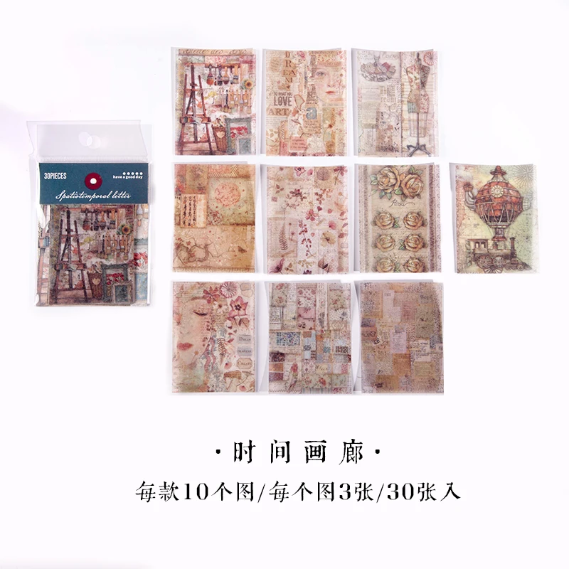 

Блокноты Alideco, 30 шт., бумага, 8 дизайнов