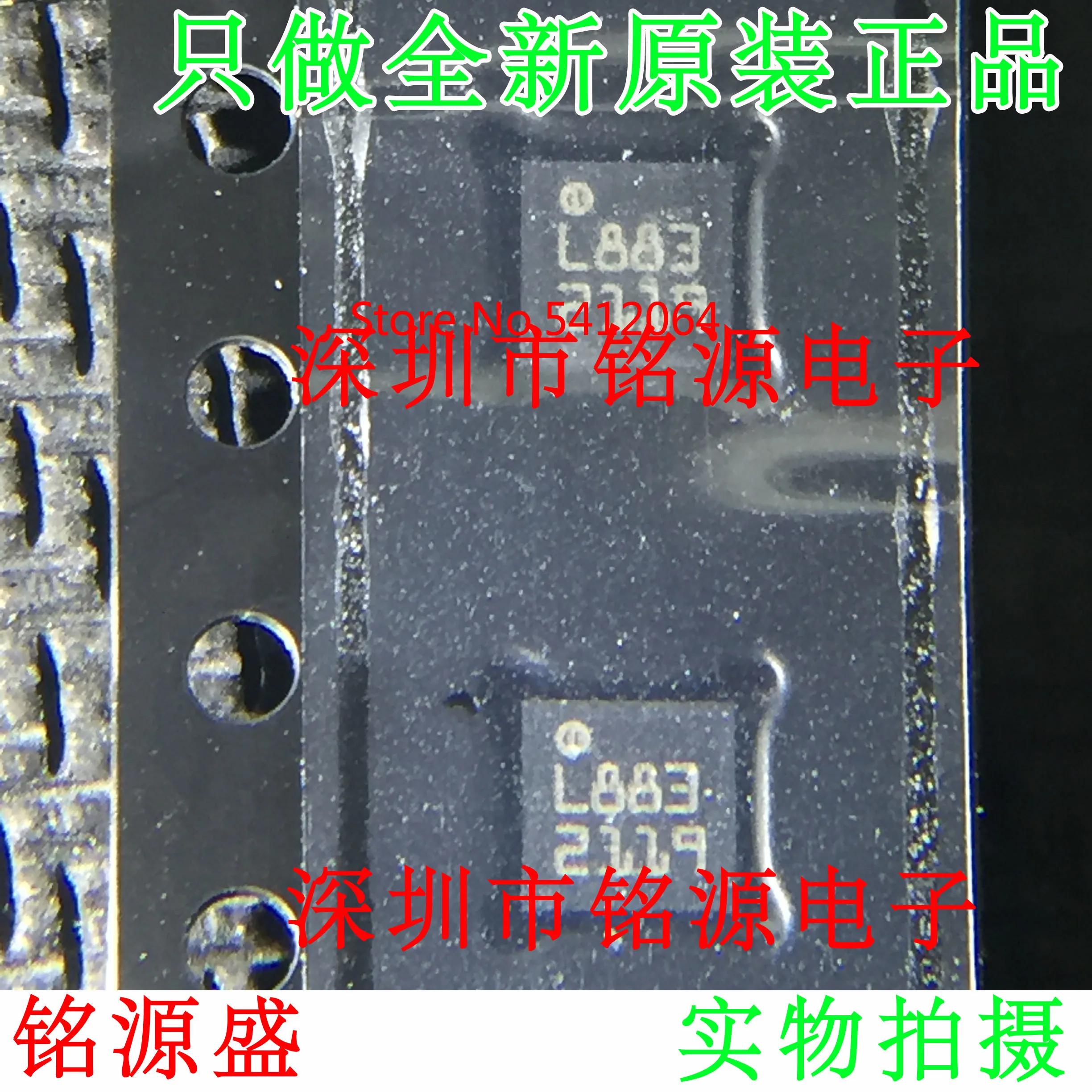 

2 шт., 100% оригинальный новый HMC5883L HMC5883 L883