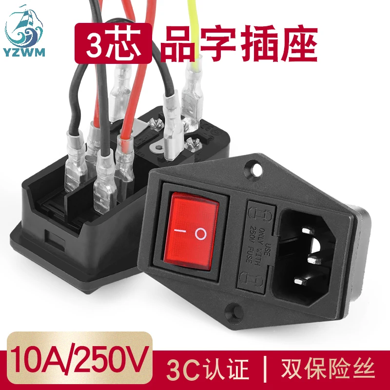 

YZWM All Copper Three In One Pin Type Socket Switch with Double Safety Belt, Lamp with Lug, AC Power Socket Male Seat with Cable