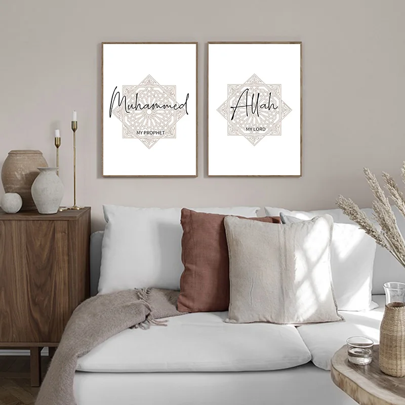 Плакат исламской архитектуры альхамбра Хассан настенная Картина на холсте Аллах