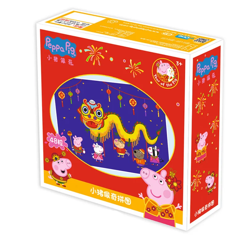 Оригинальный пазл Свинка Пеппа Джордж обучающая игрушка семья друзей