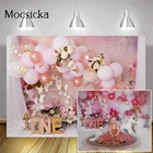 Фон для фотосъемки новорожденных с изображением бабочки, портрета, воздушных шаров, цветов, торта