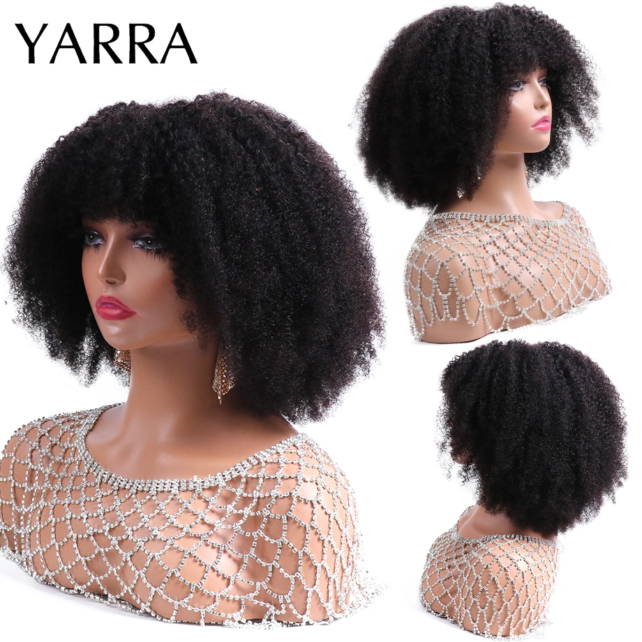 Афро кудрявые вьющиеся человеческие волосы парик для черных женщин с челкой