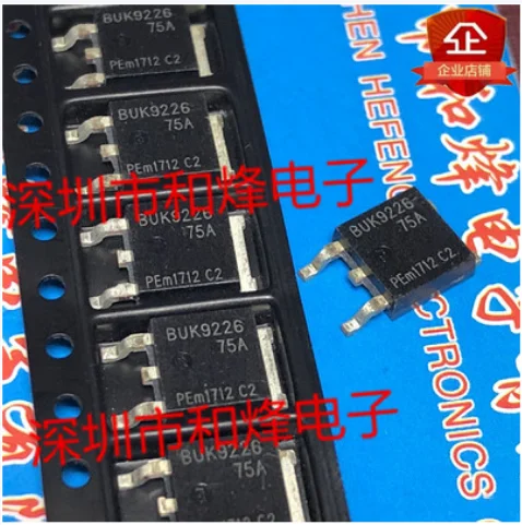 

Бесплатная доставка 50 шт. Φ TO-252 75V 45A