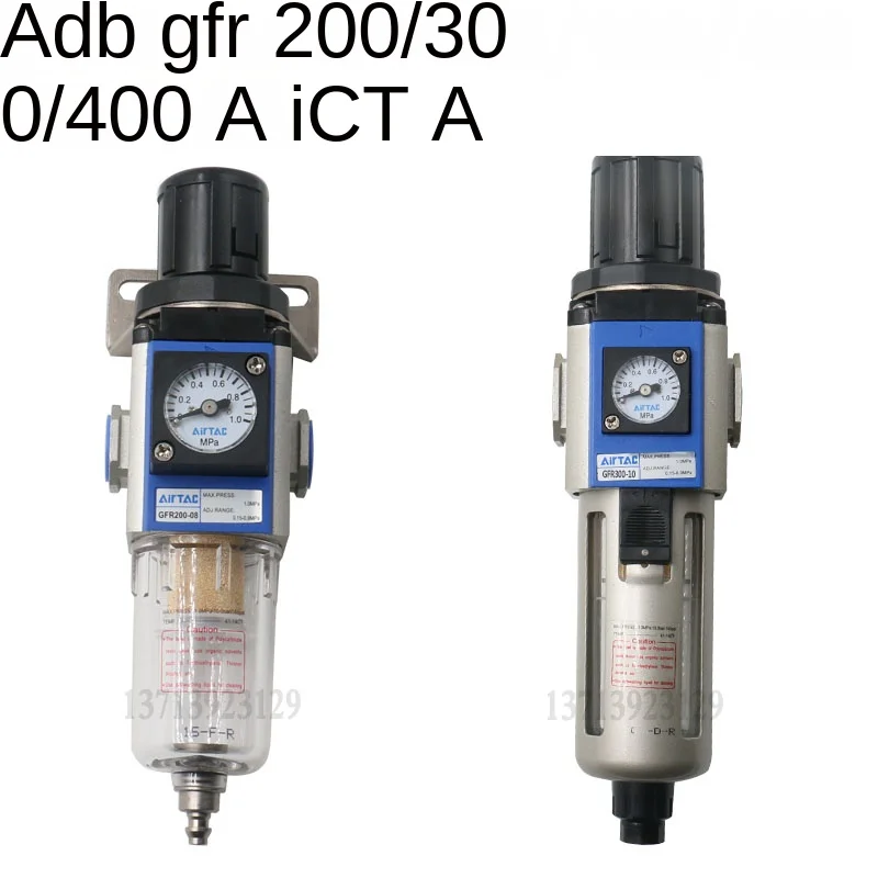 Поставка некоторые новые GFR200-08 GFR300-10 GFR300-15 GFR400-10 GFR400-15 GFR600-20 процессор источник