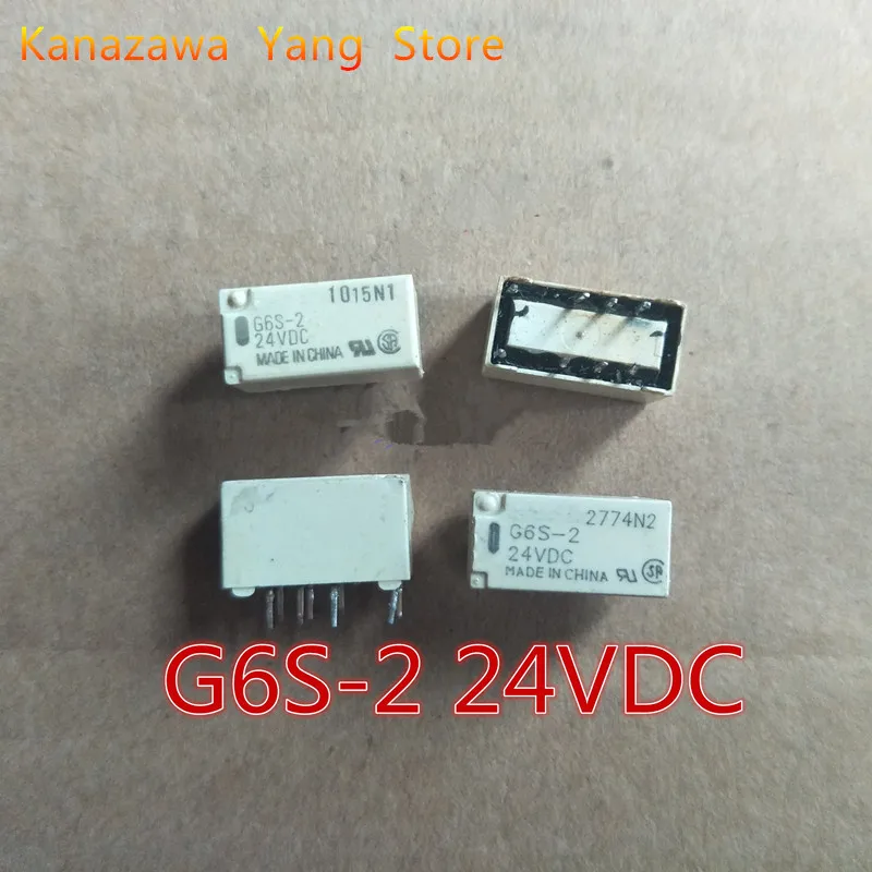 10 шт. G6S-2 5VDC 12VDC 24VDC печатного монтажа 2 полюса 8-Pin DPDT мини-реле | Электронные