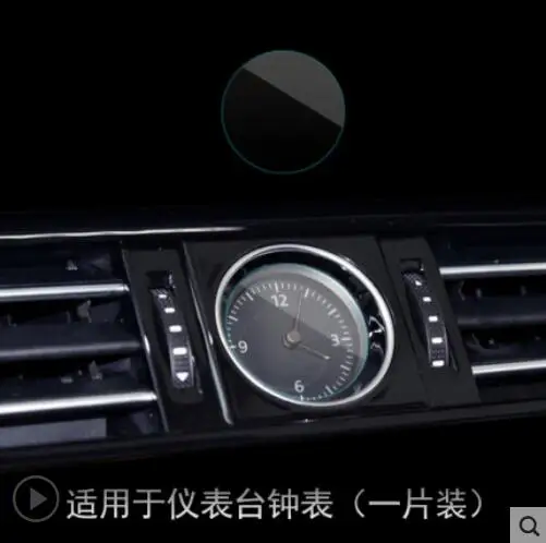 Пленка для приборной панели 2017-2019 Magotan b8 Защитная пленка навигационного экрана