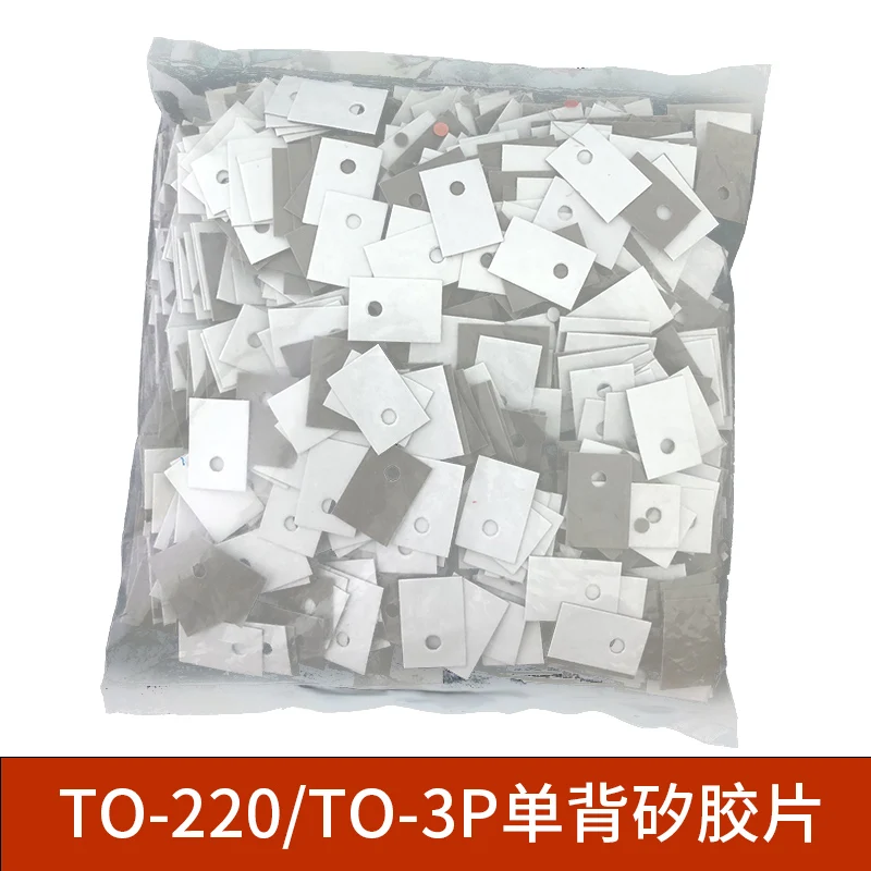 

TO-220/TO-3P Single-sided Adhesive Silicone Film, Thermally Conductive Insulating Silicone Cloth, Heat Dissipation Gasket